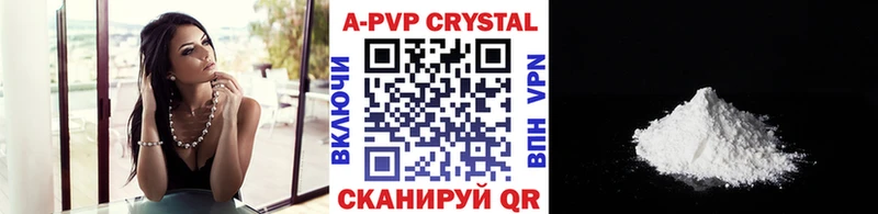 APVP Crystall  даркнет какой сайт  Суджа 
