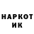 Кокаин 97% WillFork