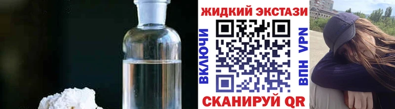 blacksprut ссылки  Суджа  Бутират жидкий экстази 