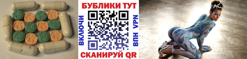 купить закладку  Суджа  блэк спрут онион  Экстази VHQ 