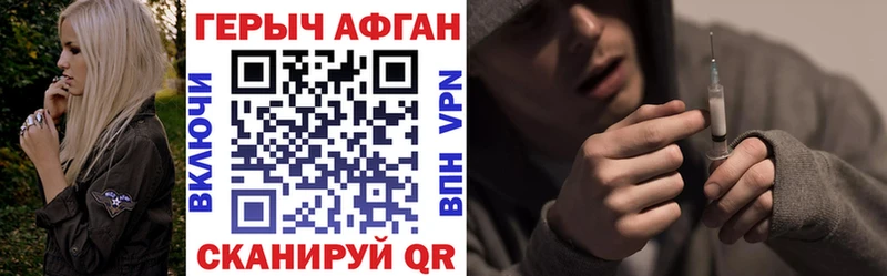 hydra онион  купить   Суджа  ГЕРОИН афганец 