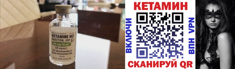 КЕТАМИН ketamine Суджа