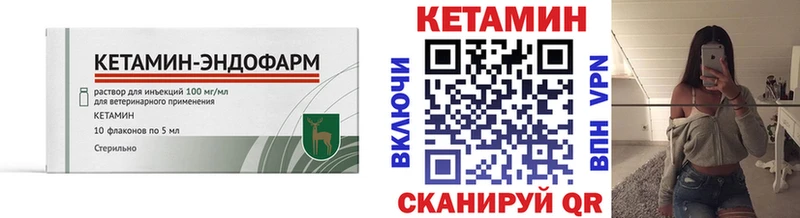 Кетамин VHQ  гидра онион  Суджа 