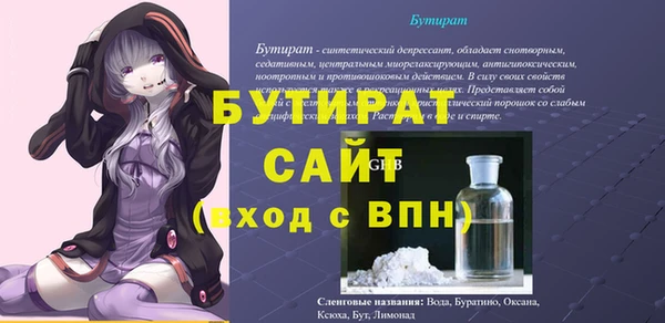 мефедрон Балабаново