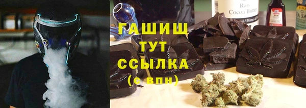 марихуана Баксан
