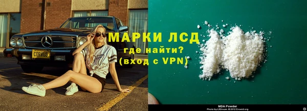 бутират Балахна