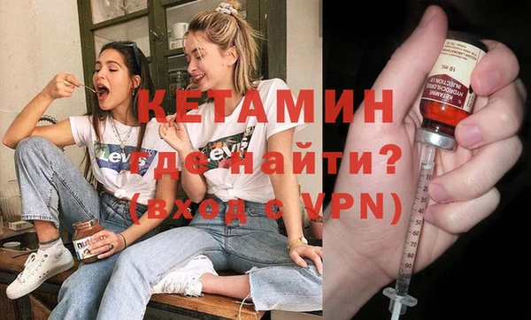 мефедрон Балабаново