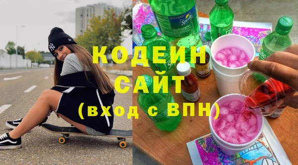 бутират Балахна