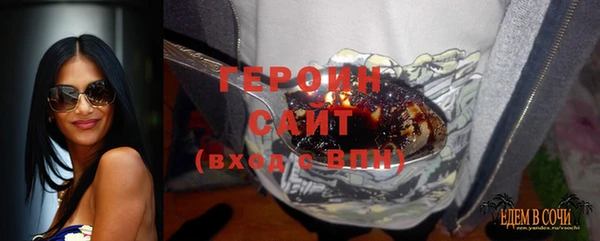 мефедрон Балабаново