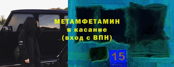 марихуана Баксан