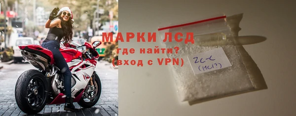 бутират Балахна