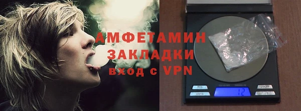 мефедрон Балабаново