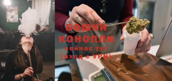 бутират Балахна