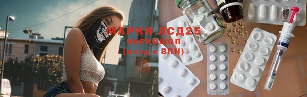 бутират Балахна