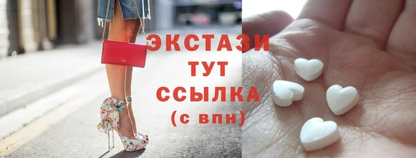 бутират Балахна