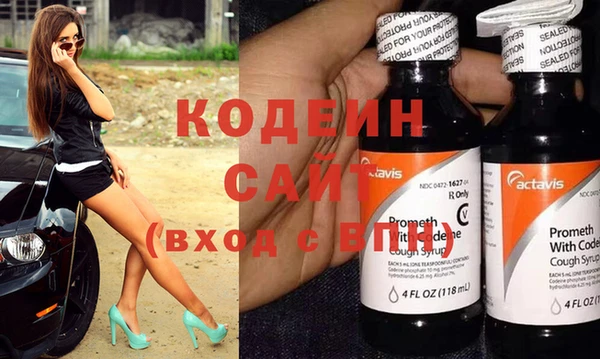 бутират Балахна