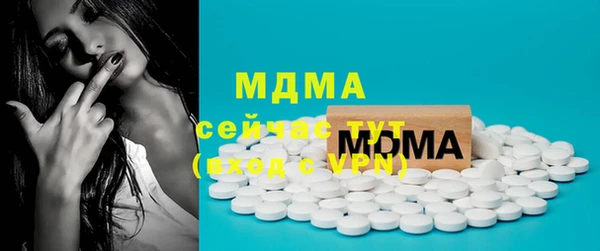 бутират Балахна