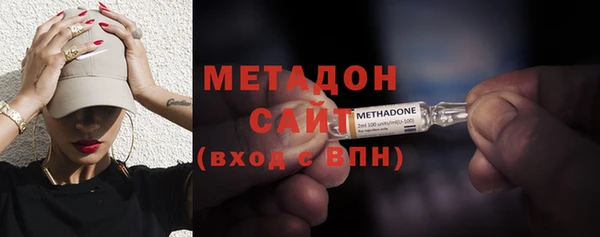 бутират Балахна