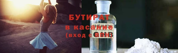 мефедрон Балабаново