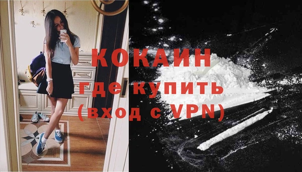 мефедрон Балабаново