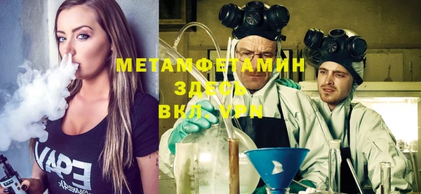 мефедрон Балабаново