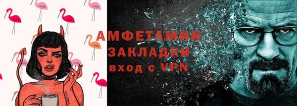 бутират Балахна