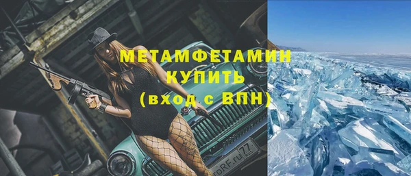 мефедрон Балабаново