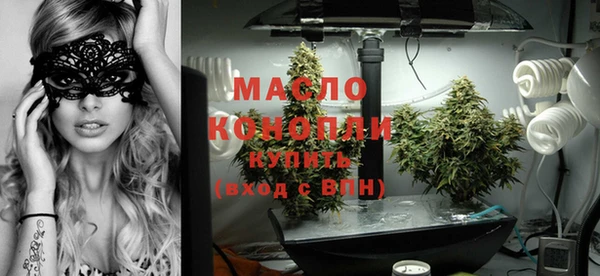 мефедрон Балабаново