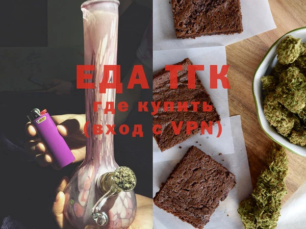 бутират Балахна