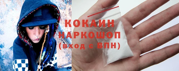 мефедрон Балабаново