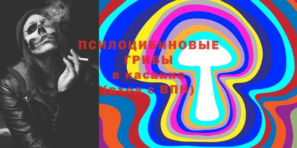 бутират Балахна