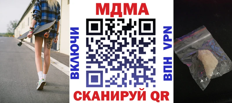 МДМА кристаллы  Суджа 