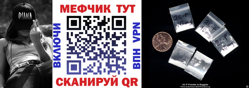 МЕФ кристаллы ОМГ ОМГ tor Суджа как найти закладки