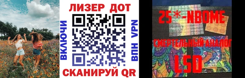 Наркотические марки 1,5мг  Суджа 