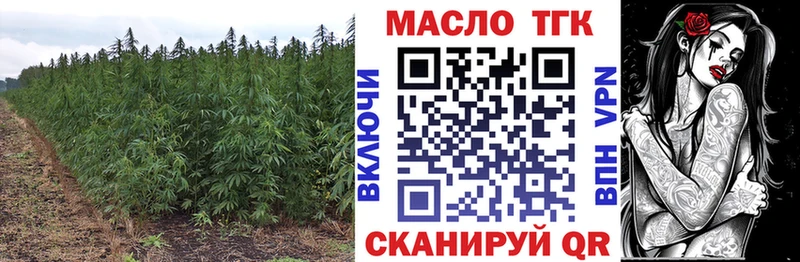 Дистиллят ТГК гашишное масло  Суджа 